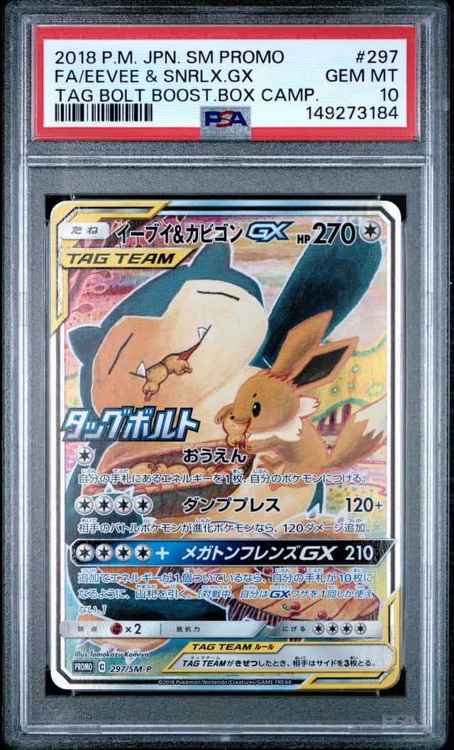 Eevee & Snorlax GX