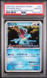Totodile