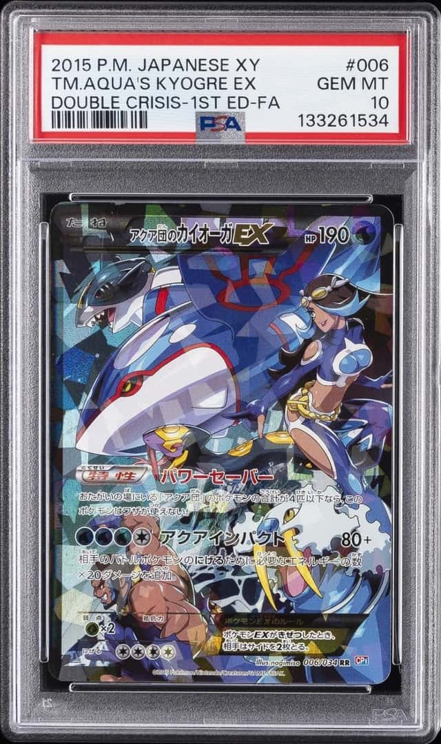 2015 POKEMON JAPANESE XY DOUBLE CRISIS FULL ART/TEAM AQUA'S KYOGRE EX PSA 10