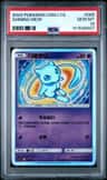 Shining Mew