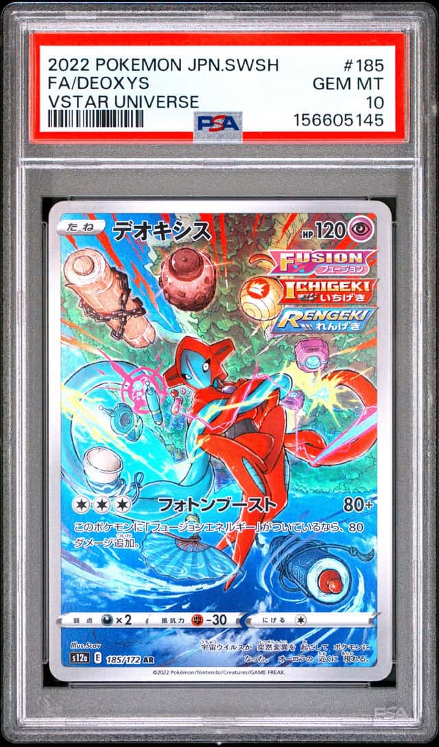 2022 POKEMON JAPANESE SWORD & SHIELD VSTAR UNIVERSE #185 FULL ART/DEOXYS PSA 10