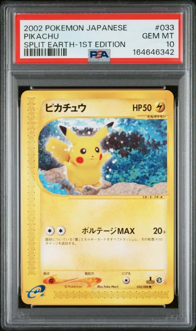 2002 POKEMON JAPANESE SPLIT EARTH 1ST EDITION #033 PIKACHU PSA 10
