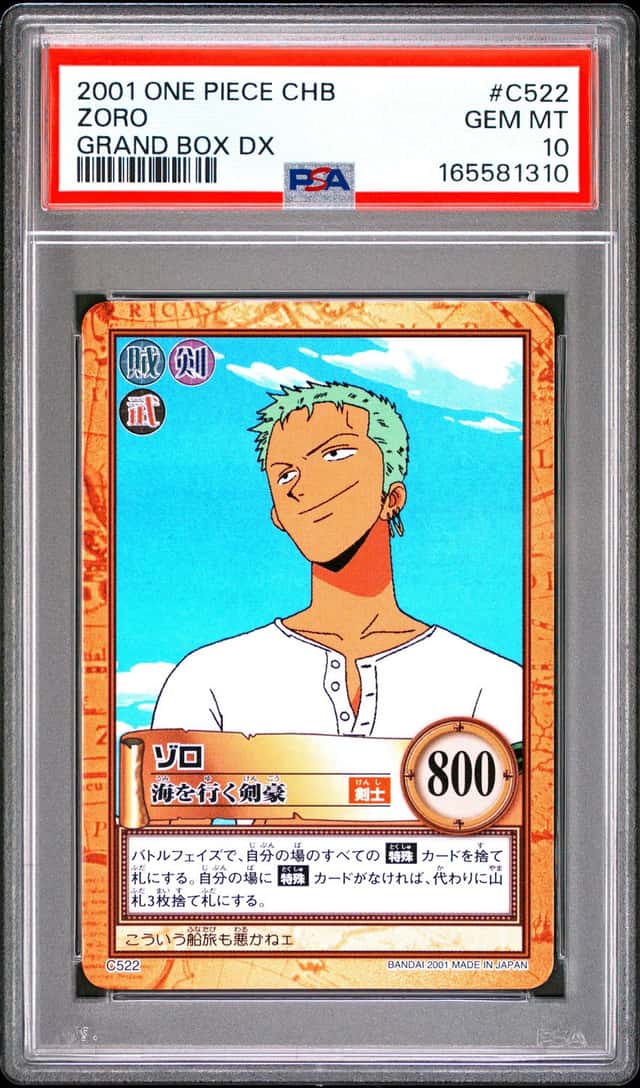 Zoro