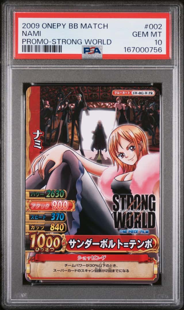 Nami