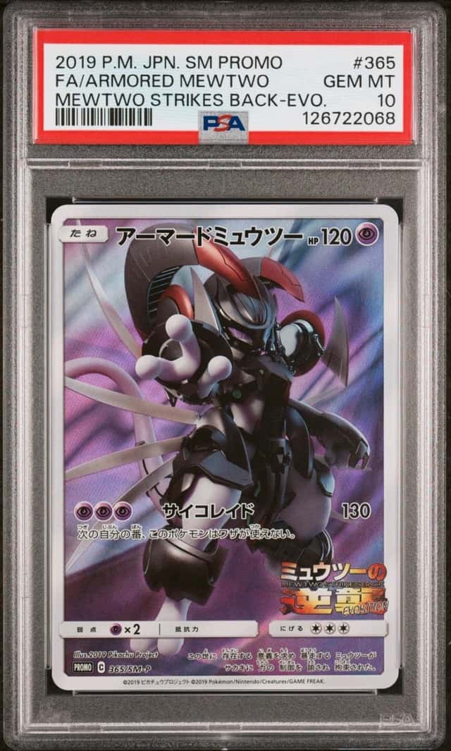 2019 POKEMON JAPANESE SM PROMO #365 FULL ART/ARMORED MEWTWO PSA 10