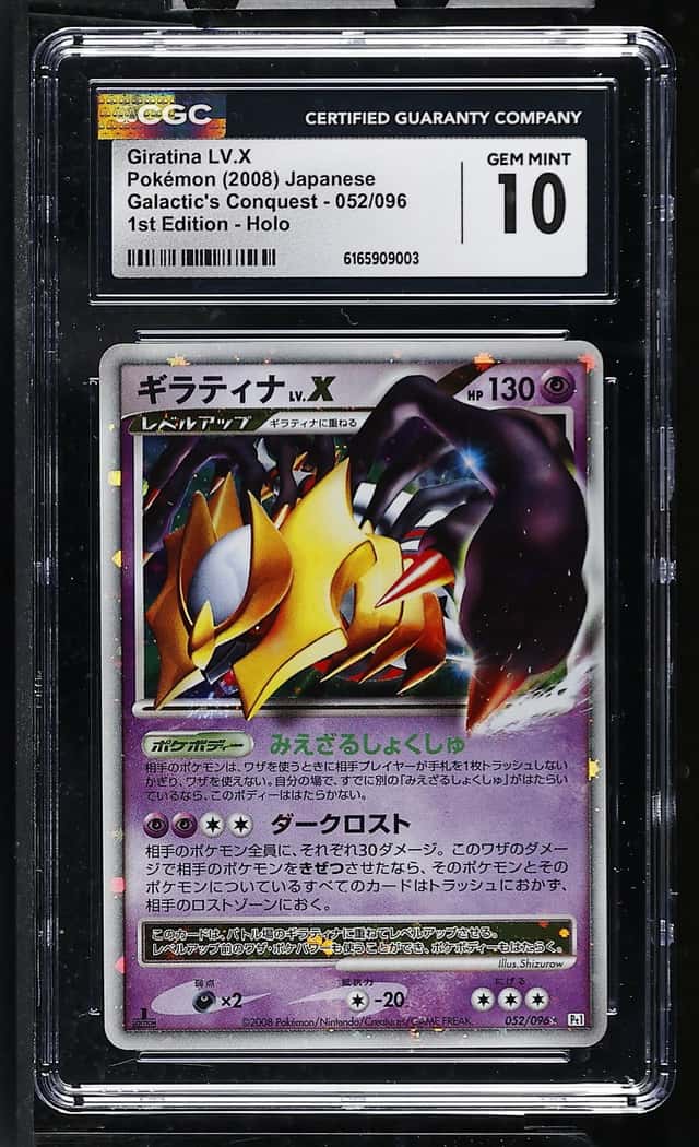 Giratina LV.X Pokemon TCG Japanese 2008 Galactic's Conquest 052/096 CGC 10 GEM