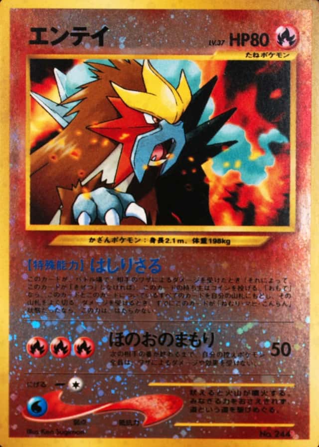 Reverse Holo