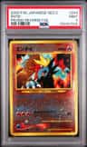 Entei