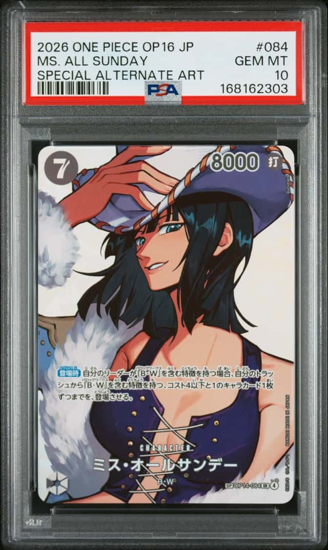 2026 ONE PIECE JPN THE TIME OF BATTLE SPECIAL ALT ART #084 MS. ALL SUNDAY PSA 10