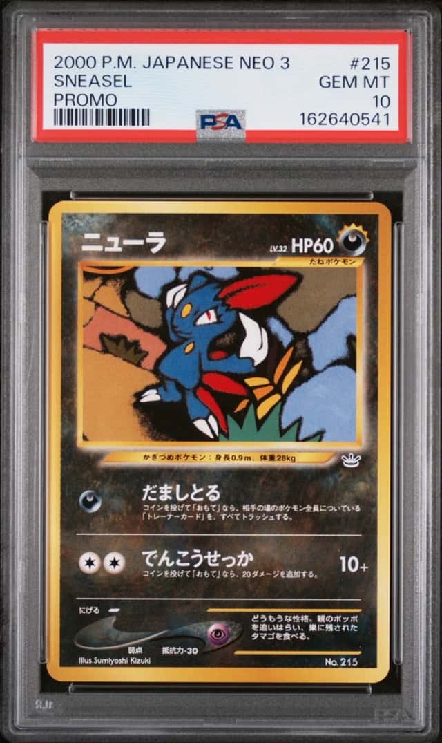 Sneasel