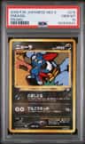 Sneasel