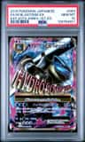 M Blastoise Ex