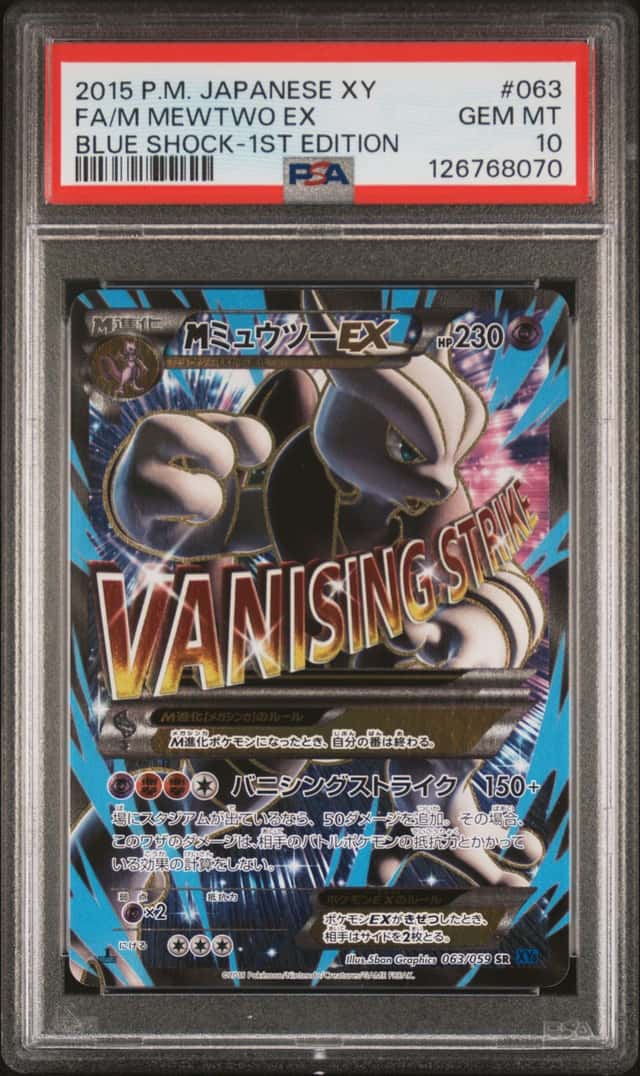 2015 Pokemon Japanese Blue Shock 1st Edition XY Mewtwo #63 PSA 10 GEM MINT