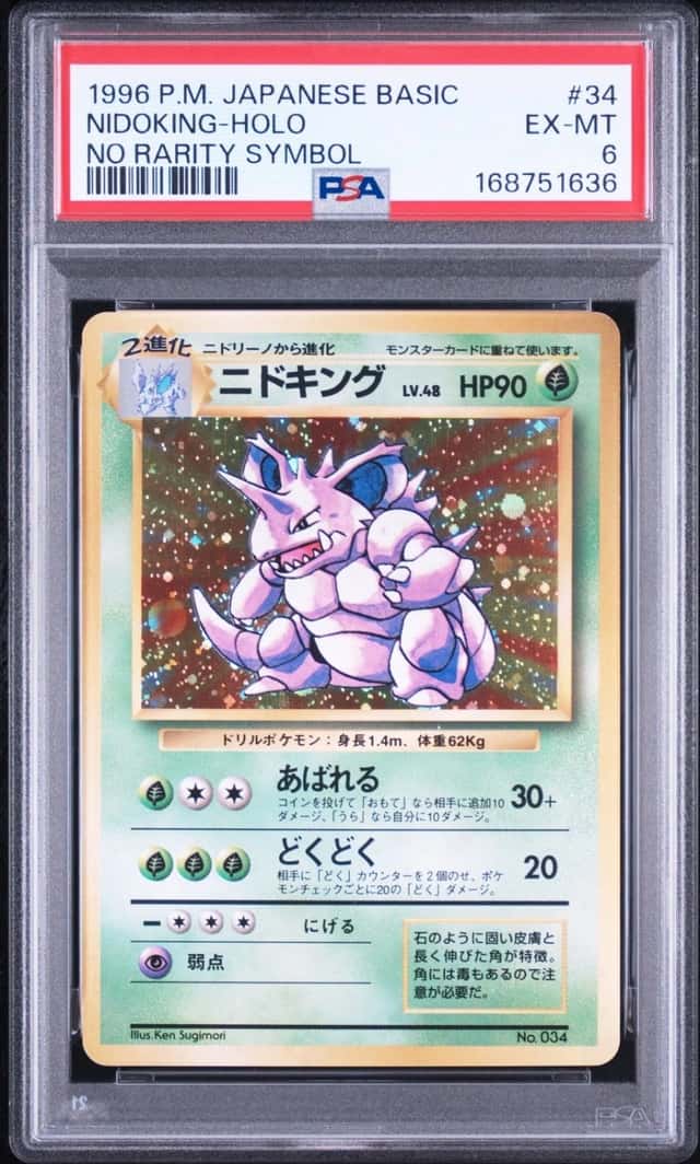 1996 POKEMON BASE SET JAPANESE NO RARITY SYMBOL #34 NIDOKING-HOLO PSA 6