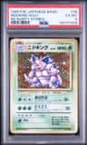 Nidoking