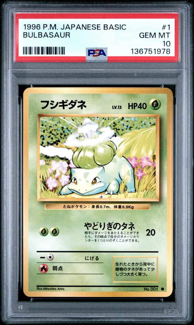1996 Pokemon Expansion Pack JP Bulbasaur Common #001 PSA 10 GEM MINT