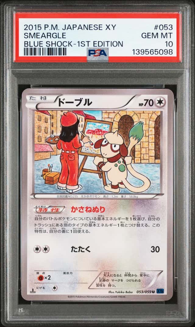 Smeargle