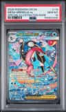 Mega Greninja Ex