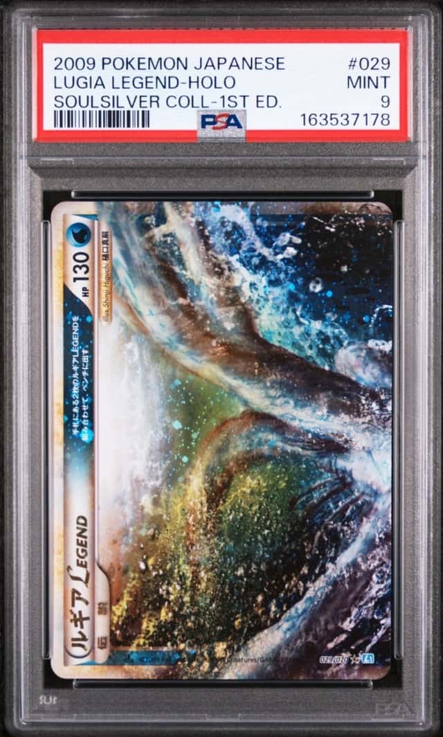 2009 POKEMON JAPANESE SOULSILVER COLLECTION 1ST EDITION LUGIA LEGEND-HOLO PSA 9
