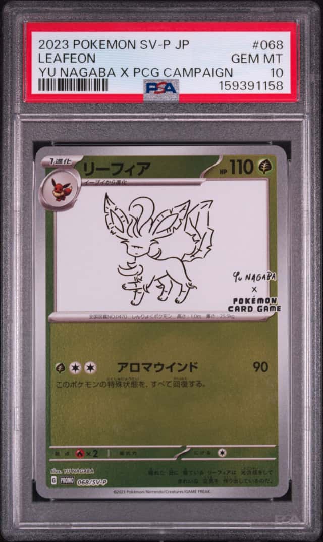 Pokemon SV Black Star Promos JP Leafeon 2023 #068/SV-P PSA 10 GEM MINT
