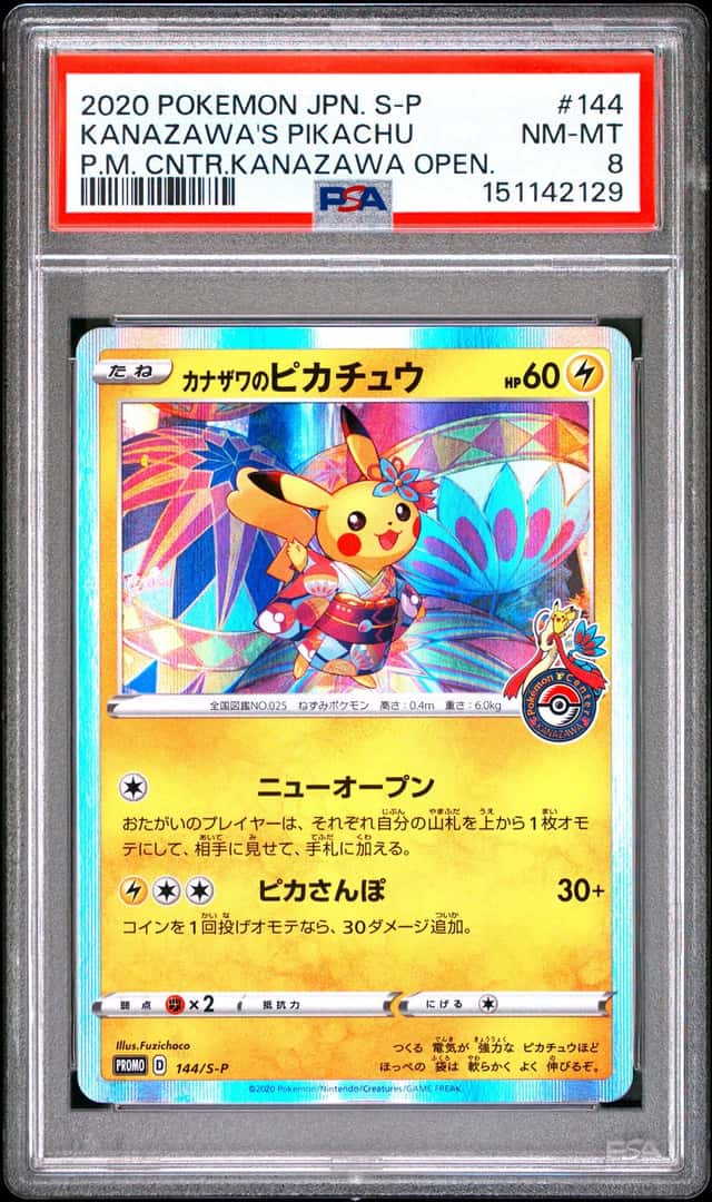 2020 Pokemon TCG JPN CNTR. Open Promo Kanazawa's Pikachu #144/S-P PSA 8 EC56