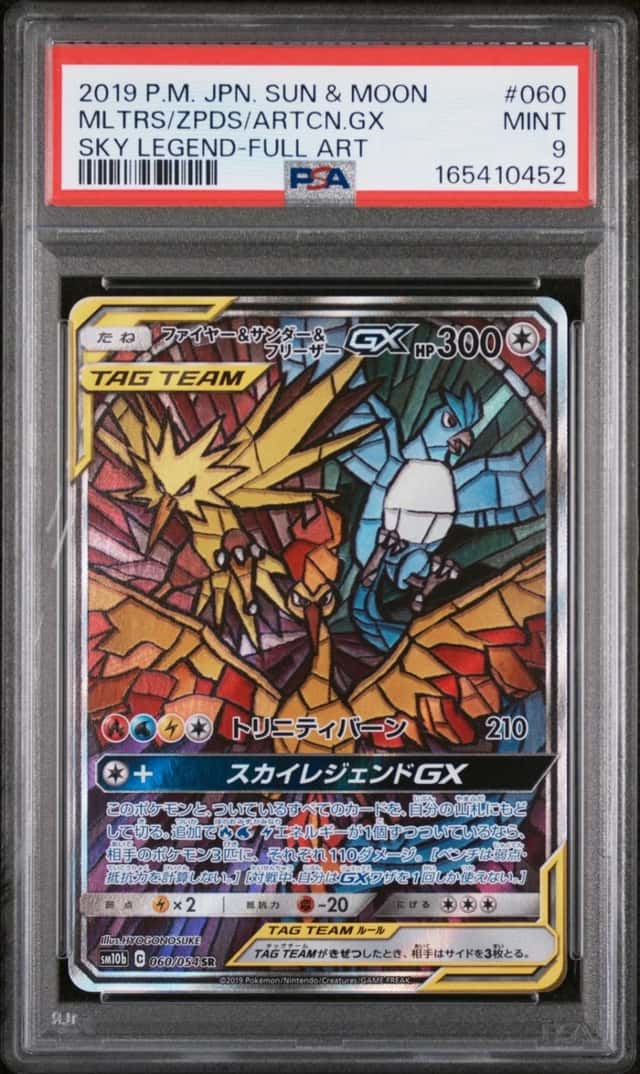 Moltres & Zapdos & Articuno GX