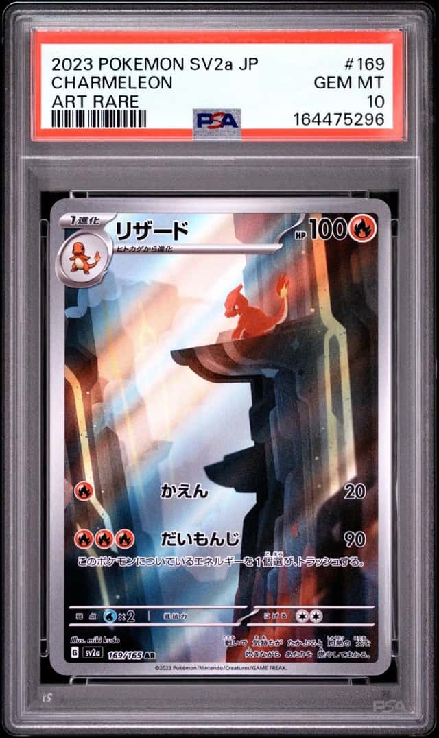 2023 POKEMON JAPANESE SV2A-POKEMON CARD 151 ART RARE #169 CHARMELEON PSA 10