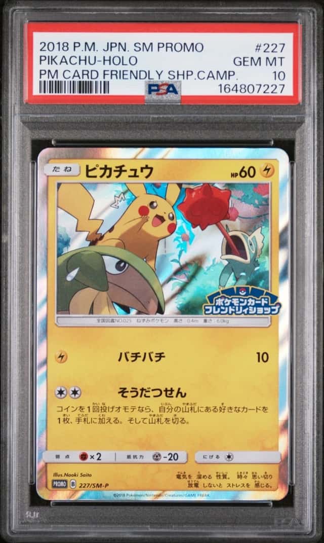 2018 POKEMON JAPANESE SM FRIENDLY SHOP CAMPAIGN #227 PIKACHU-HOLO PSA 10