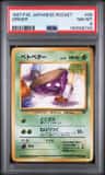 Grimer