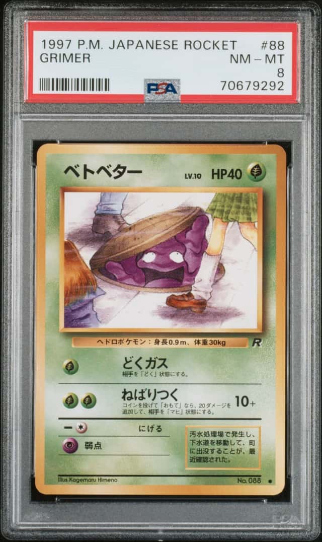 Grimer PSA 8 1997 Pokemon Team Rocket Japanese #088 9292