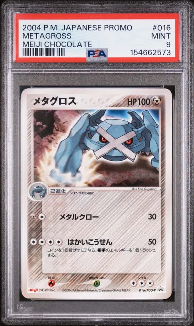 Metagross