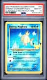 Shining Magikarp