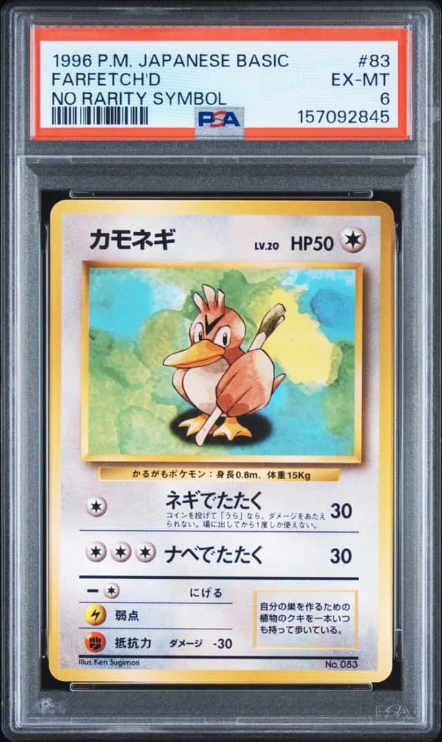 Farfetch'd