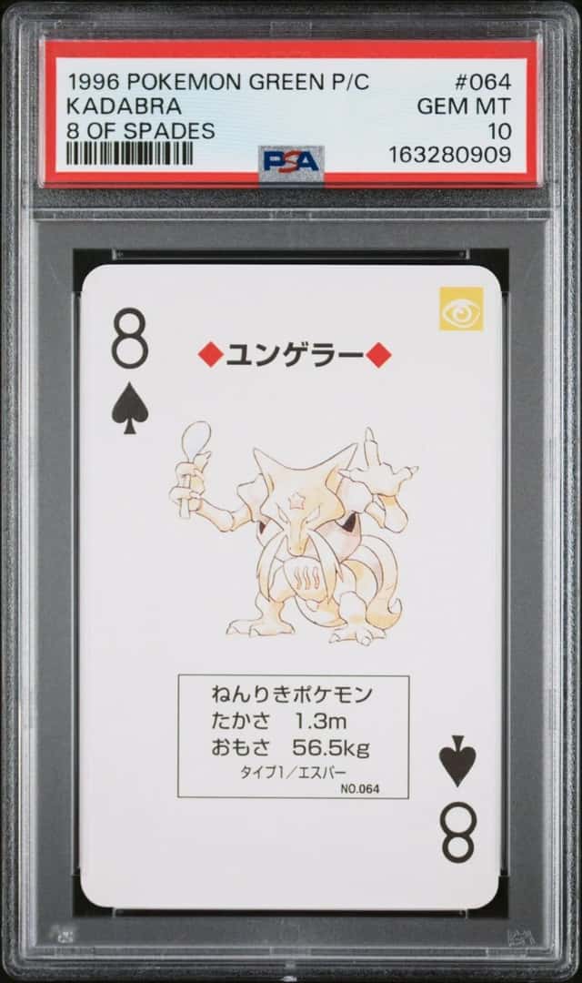 1996 POKEMON GREEN VERSION PLAYING CARDS 8 OF SPADES #064 KADABRA PSA 10
