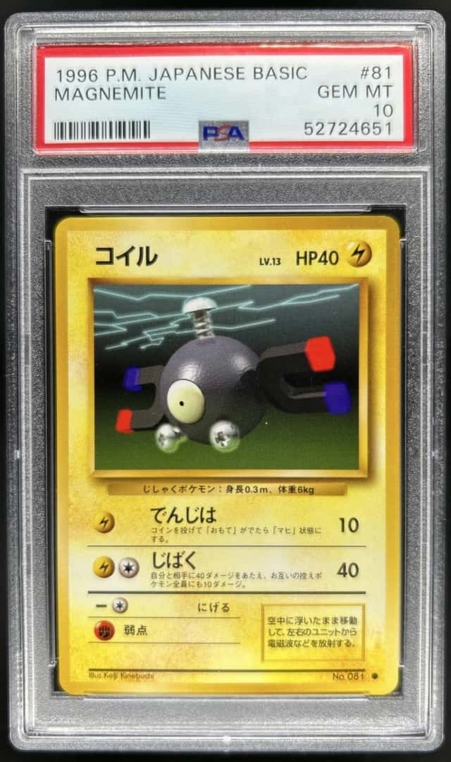 Magnemite