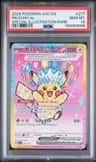 Pikachu Ex