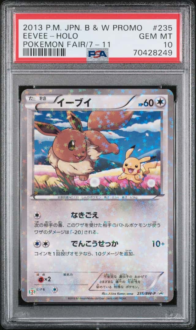 Eevee