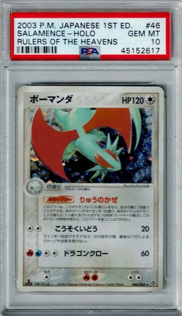 Salamence