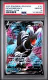 Houndoom V