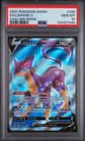 Liepard V