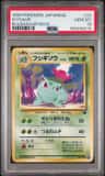 Ivysaur