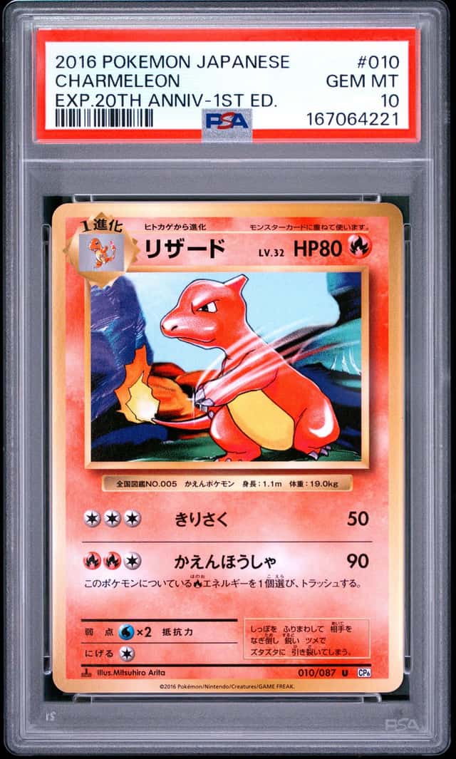 Charmeleon