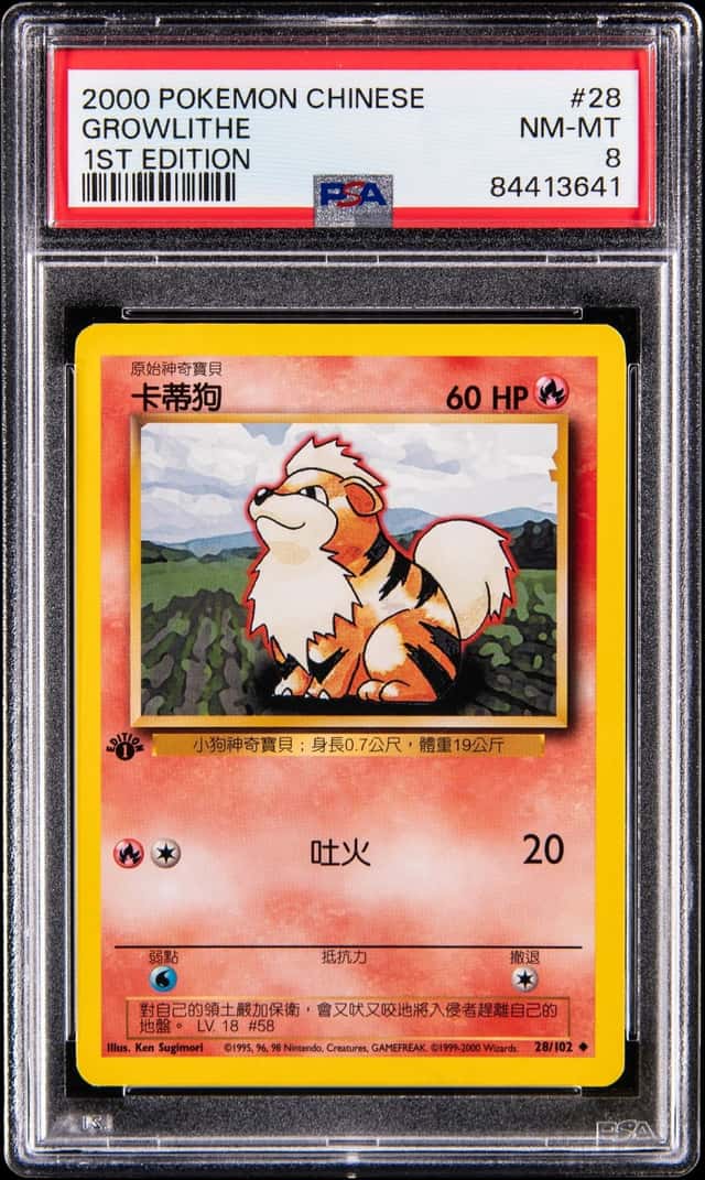 Growlithe