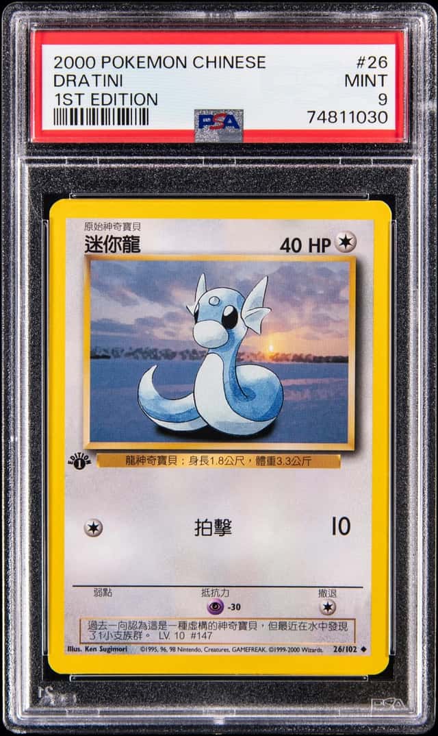 Dratini