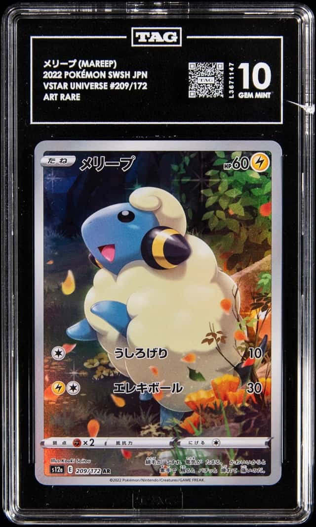 Mareep