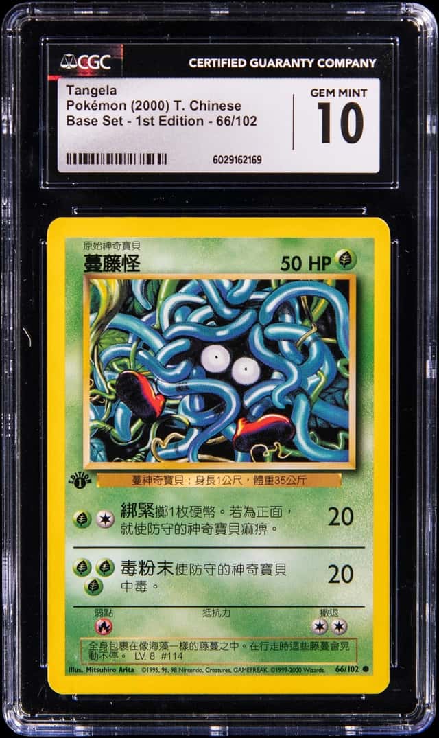 Tangela