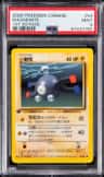 Magnemite