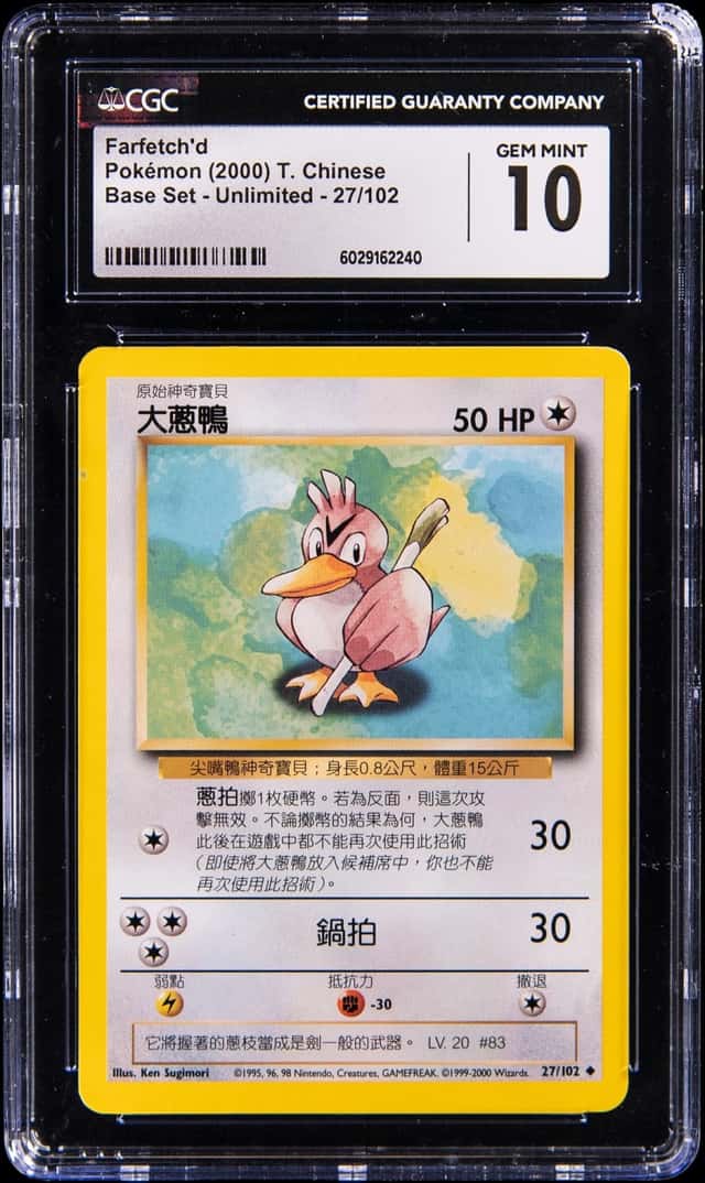 Farfetch'd
