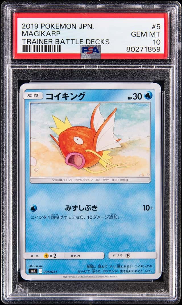 Magikarp