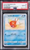Magikarp